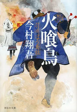虚颜古风短剧海报