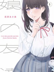 长公主在上短剧封面